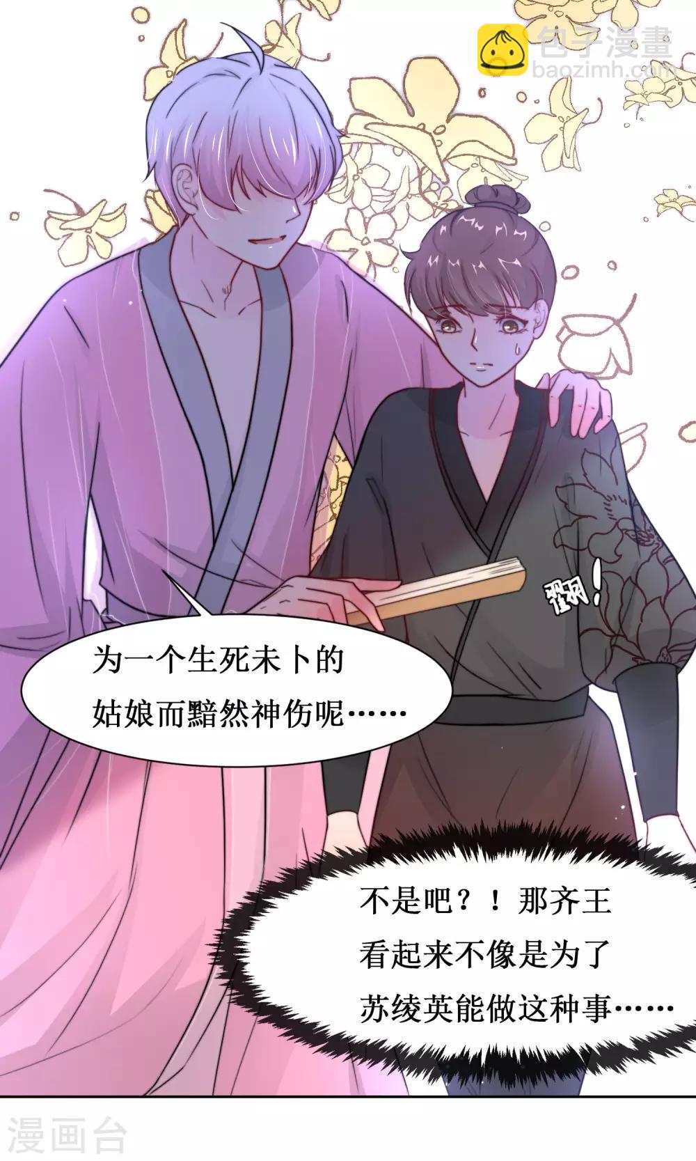 第14话 被袭胸啊啊-第16话