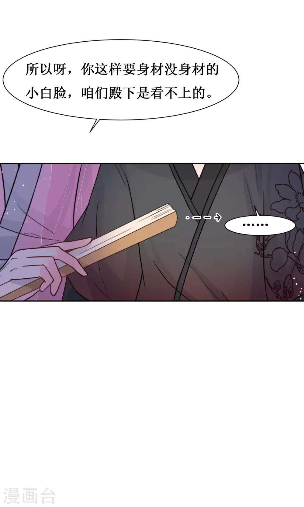 第14话 被袭胸啊啊-第16话