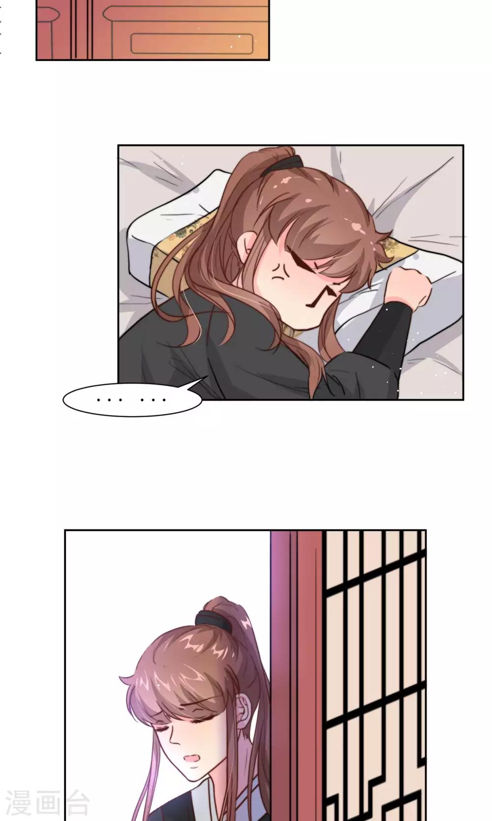 第20话 换房间-第22话