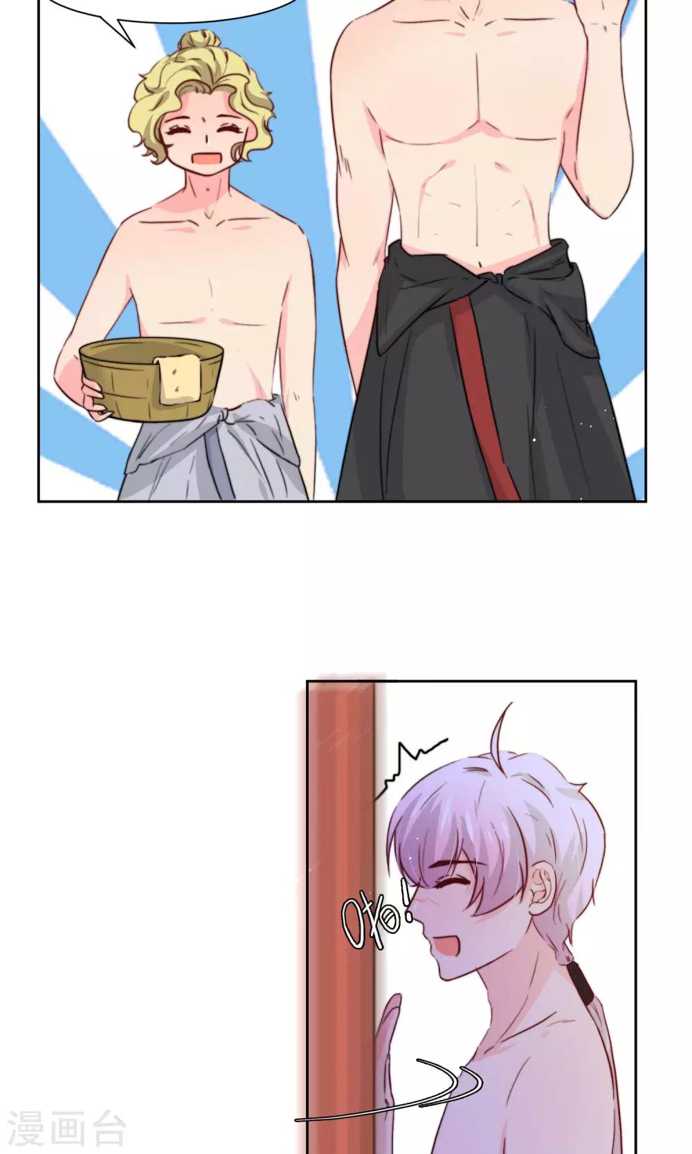 第20话 换房间-第22话