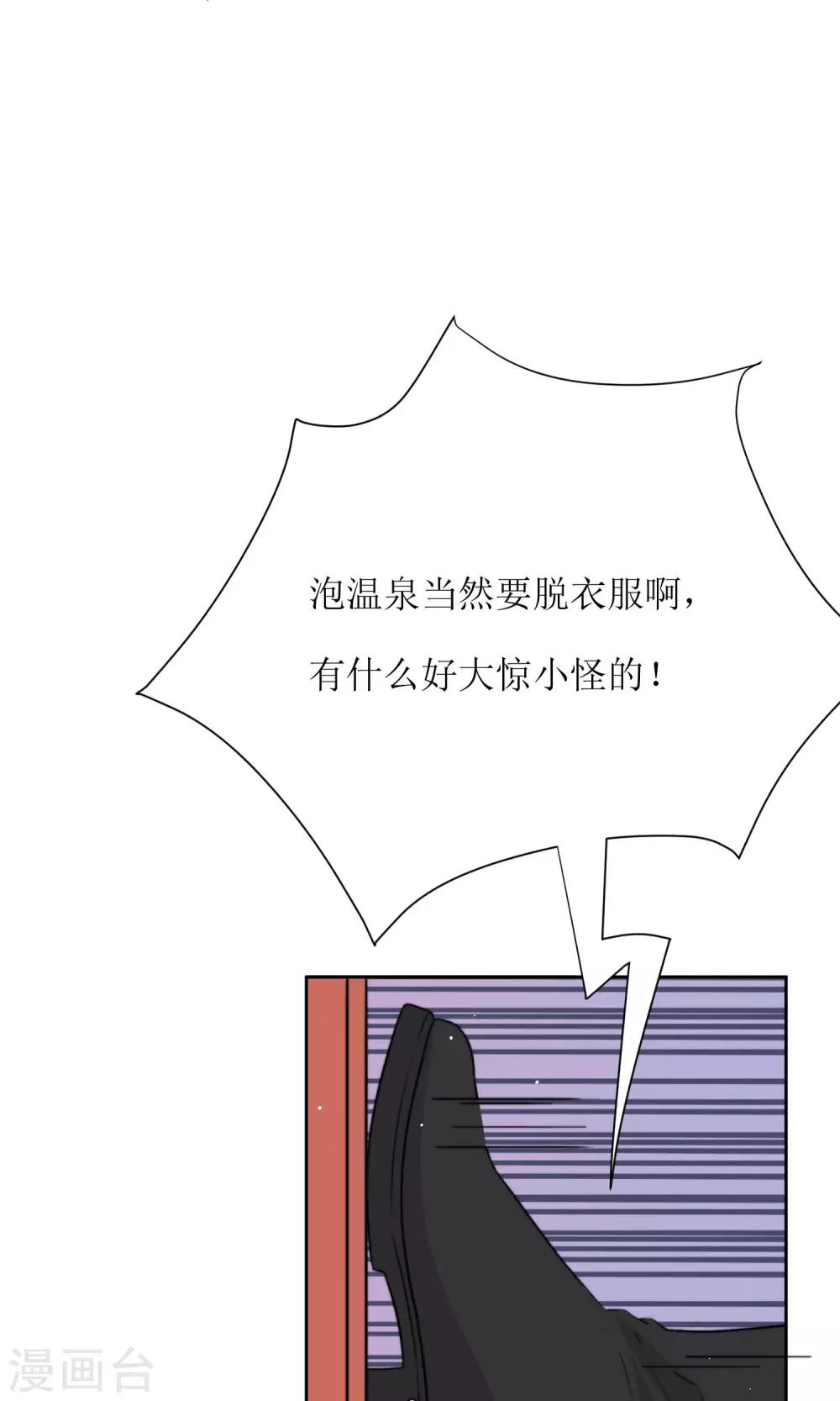 第20话 换房间-第22话