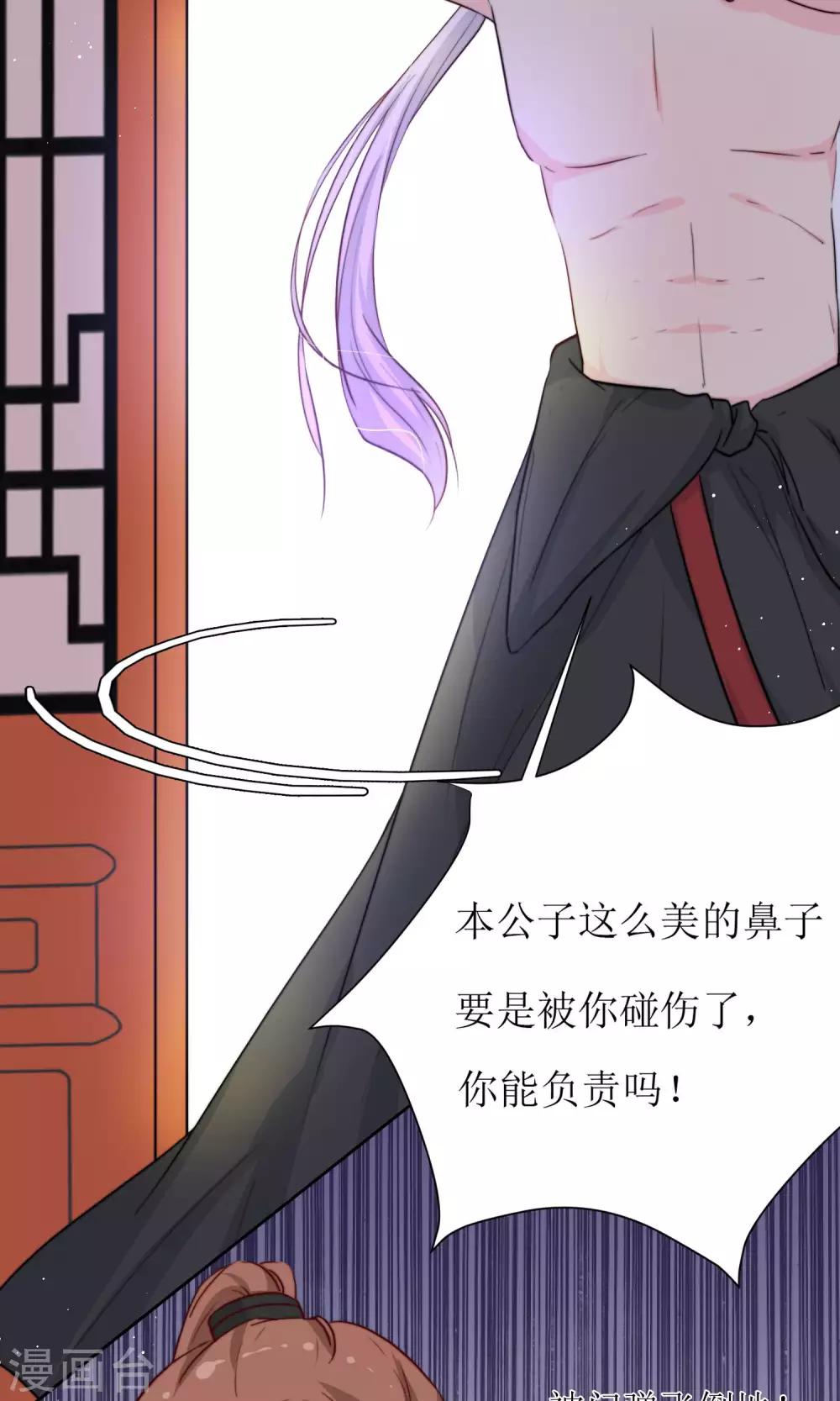 第20话 换房间-第22话