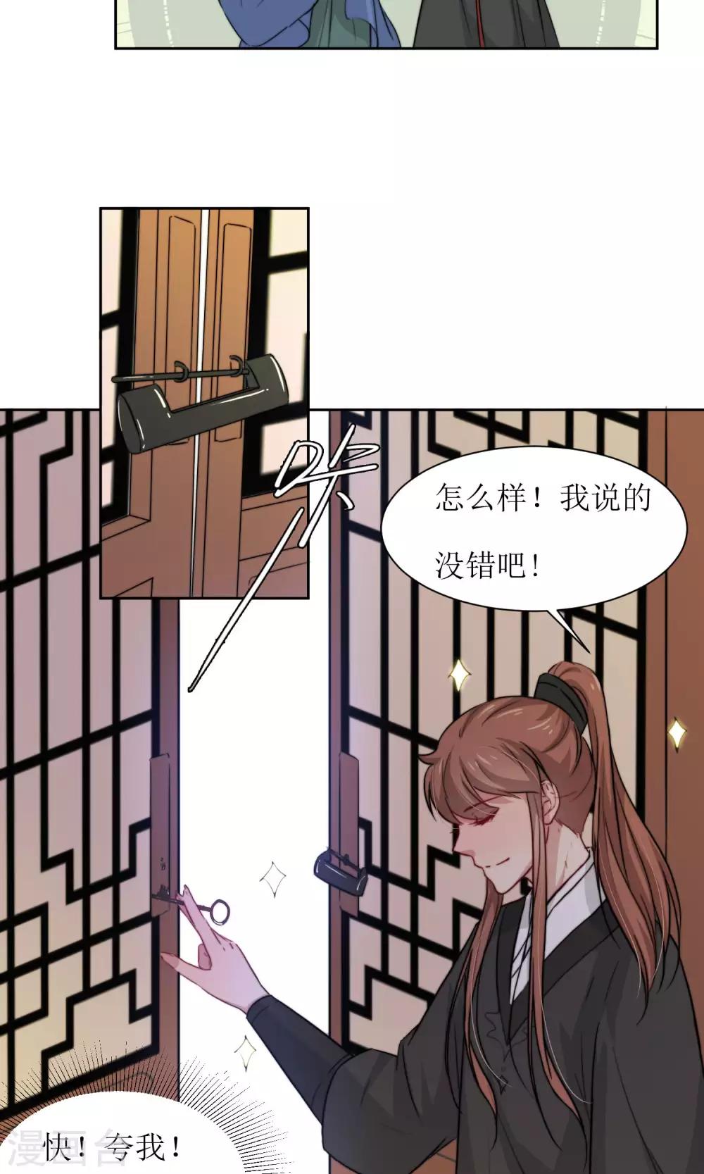 第22话 案件推理-第24话