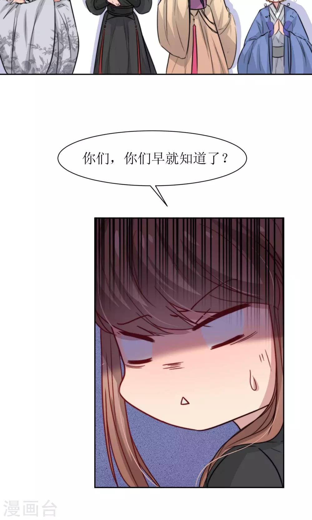 第22话 案件推理-第24话