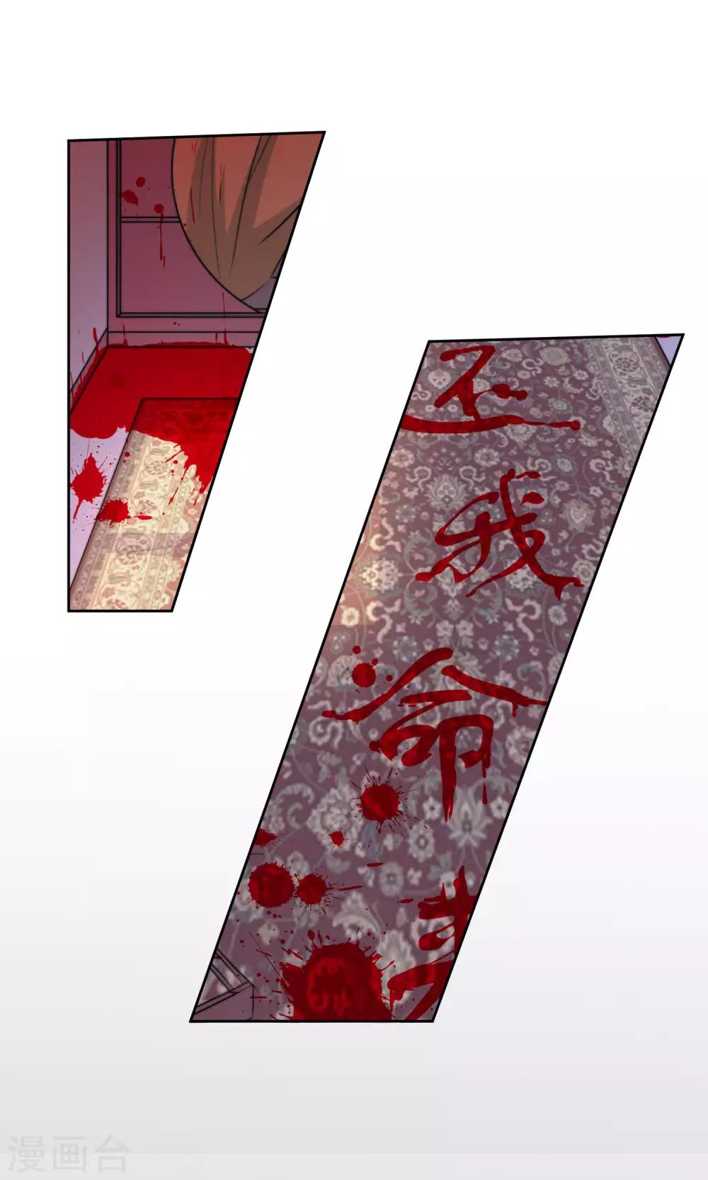 第22话 案件推理-第24话