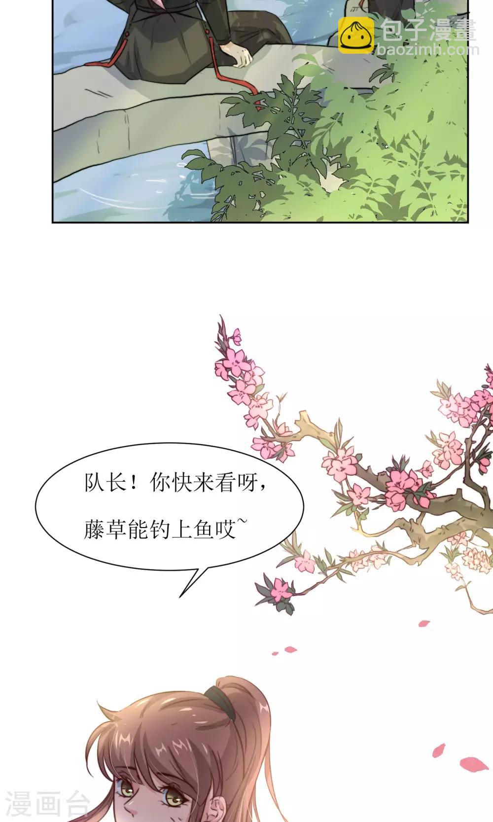 第22话 案件推理-第24话