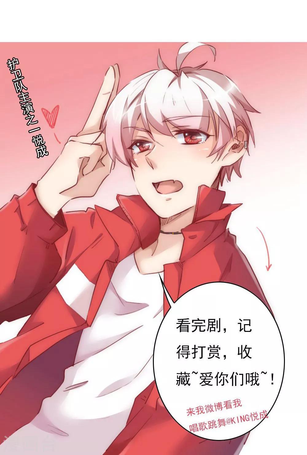 第26话 王爷没有丢下我-第28话