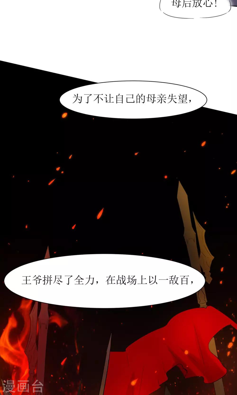 第28话 走逛集市去-第30话