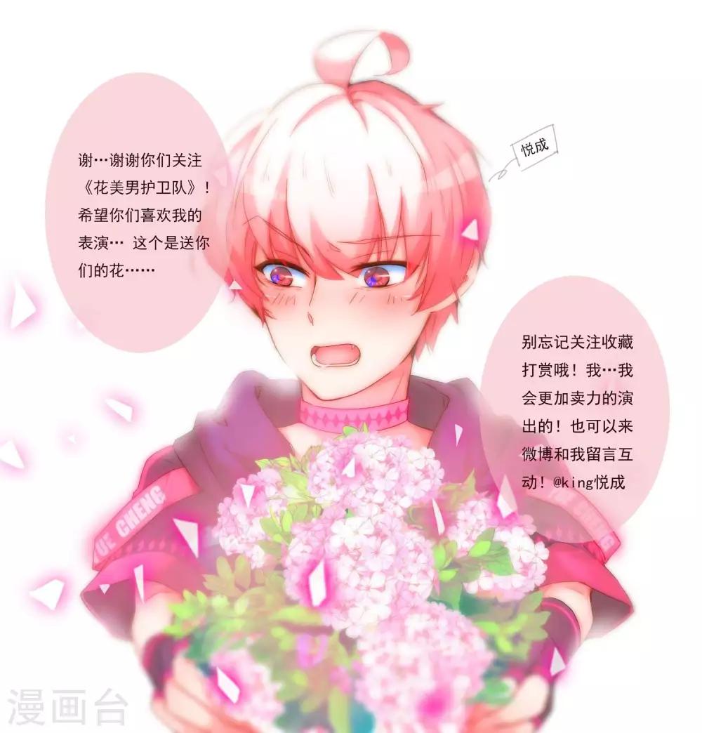 第28话 走逛集市去-第30话