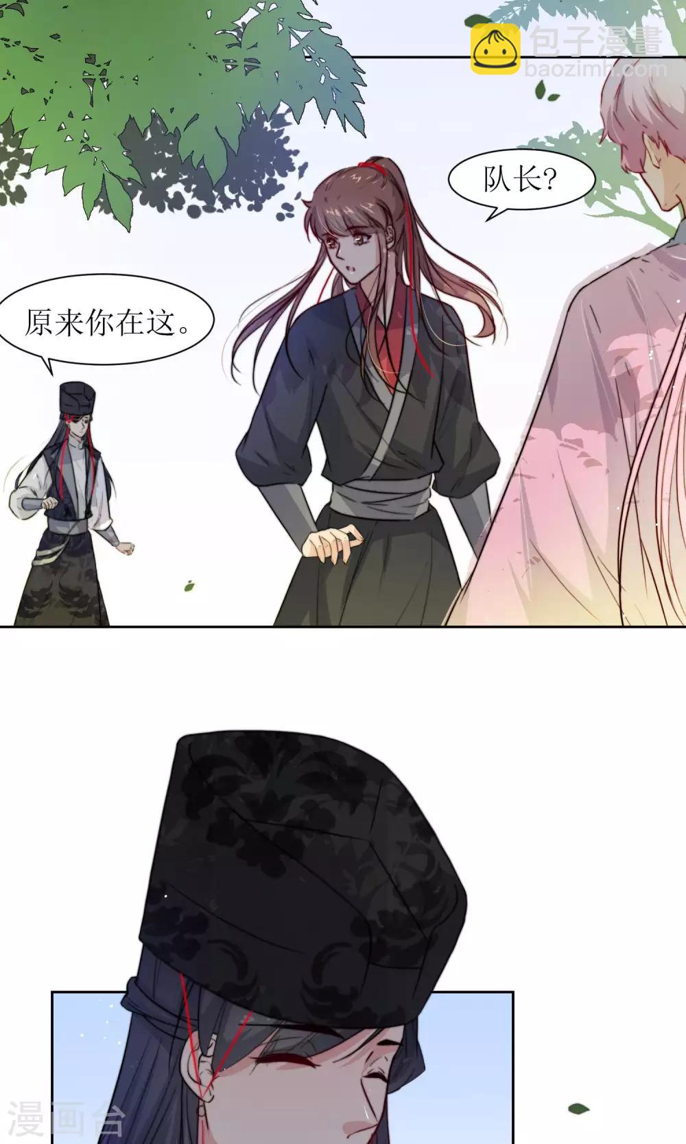 第28话 走逛集市去-第30话