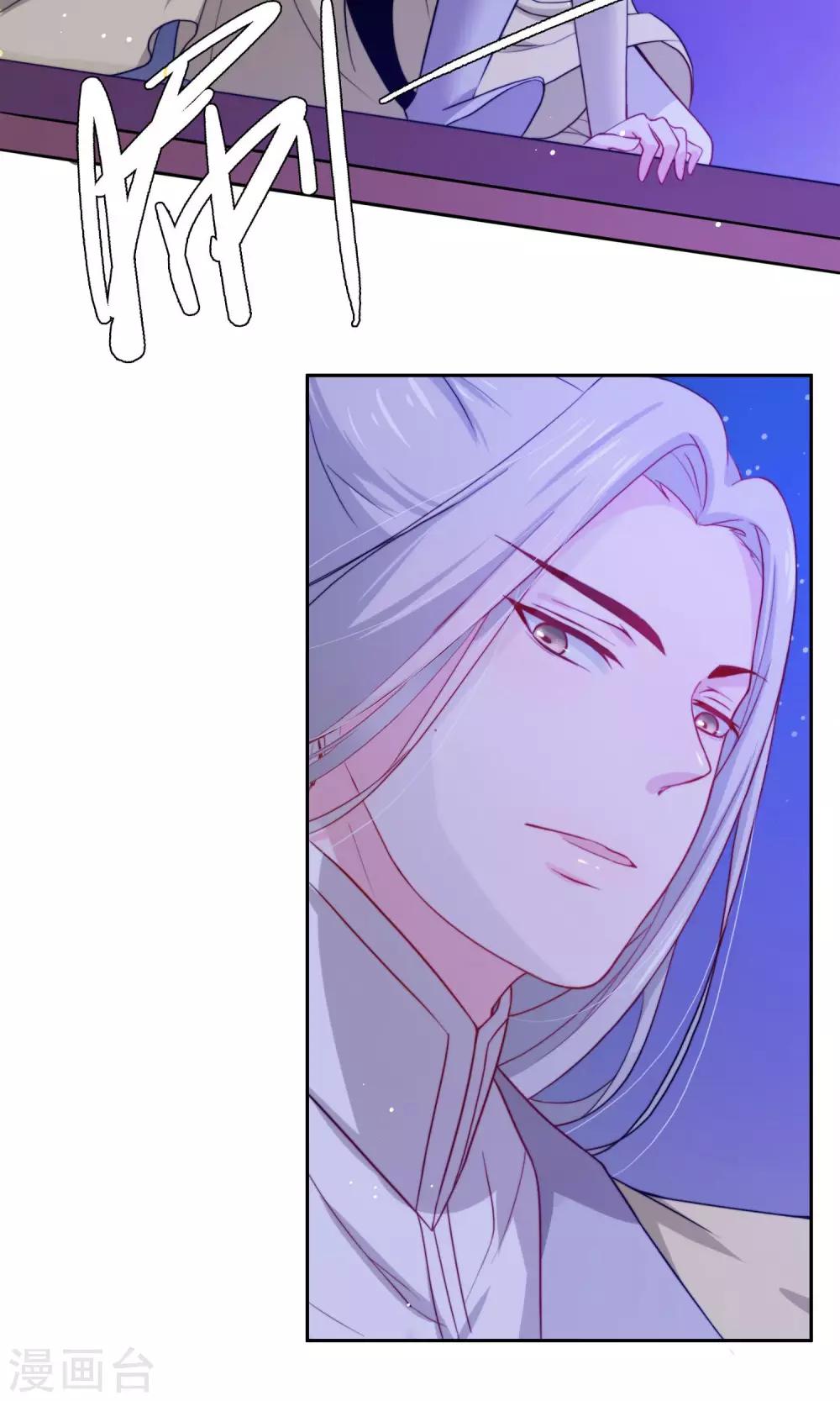 第2话 调换身份-第4话