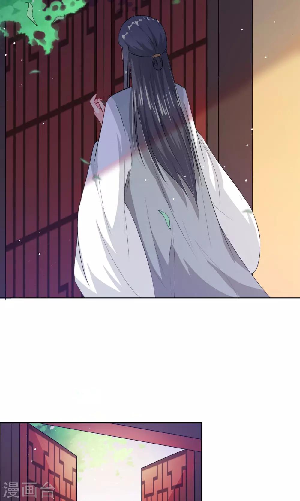 第2话 调换身份-第4话