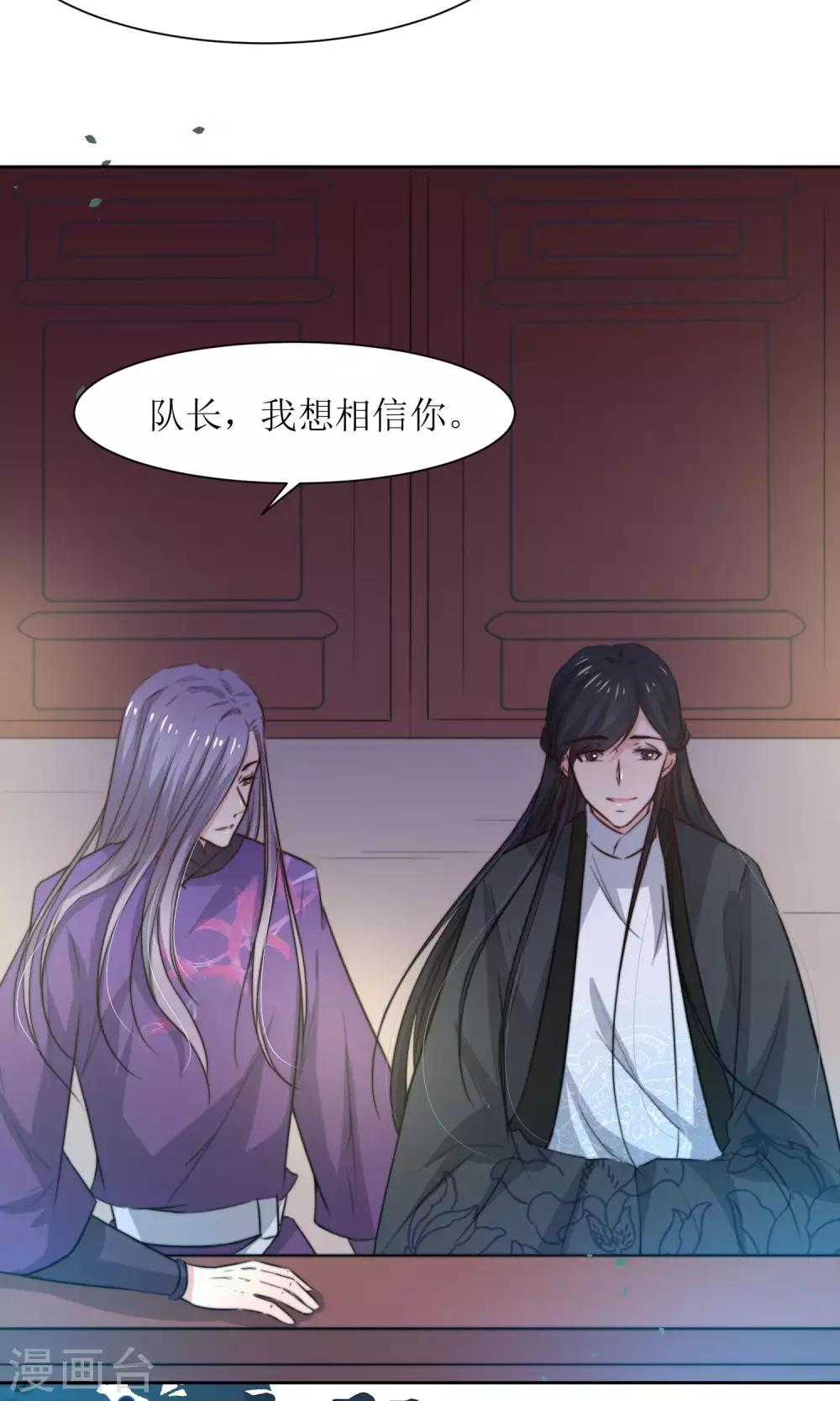 第30话 他就是包子哥哥(1/2)-第32话