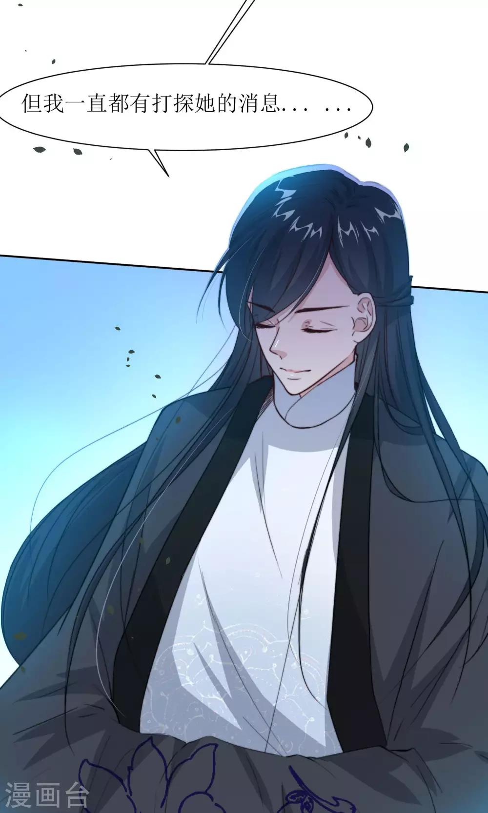 第30话 他就是包子哥哥(1/2)-第32话