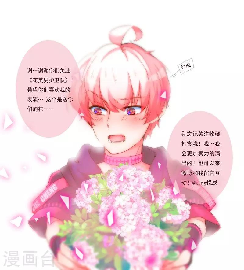 第36话 小皇子出生-第38话