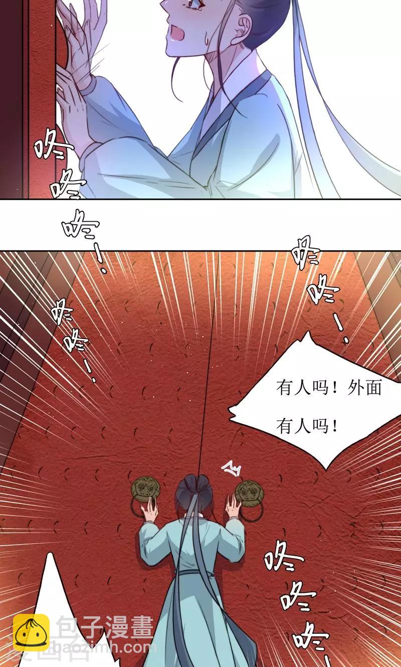 第36话 小皇子出生-第38话