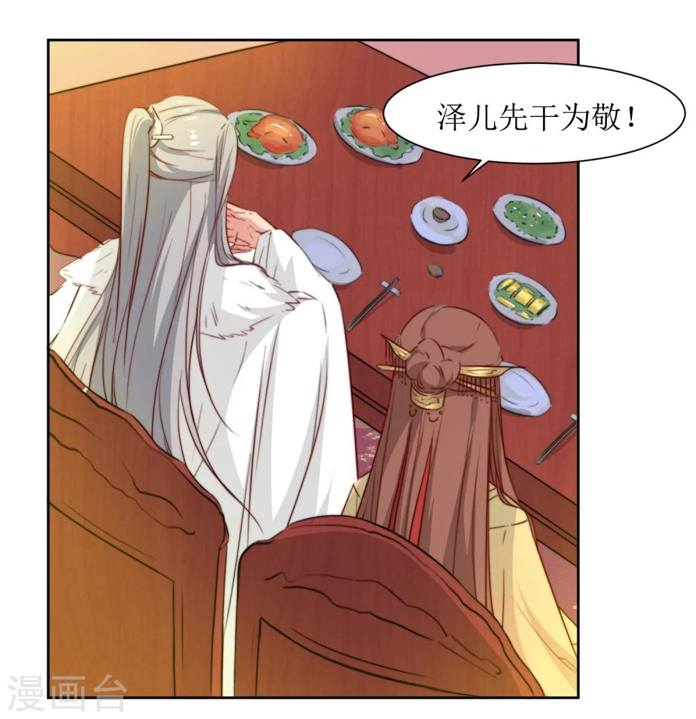 第40话 不归路-第42话