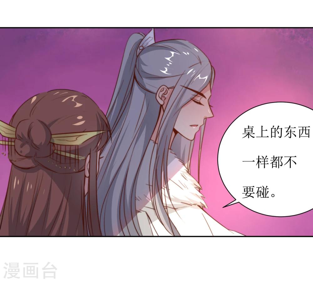 第40话 不归路-第42话