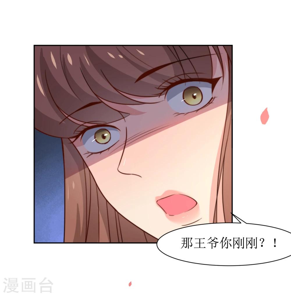 第40话 不归路-第42话