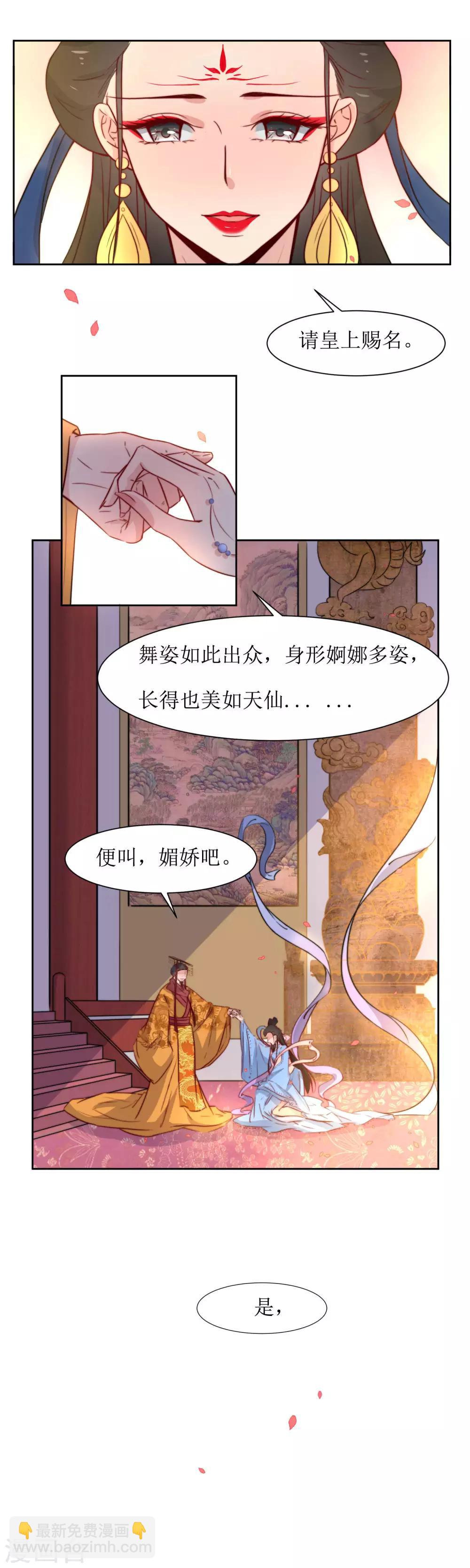 第40话 不归路-第42话