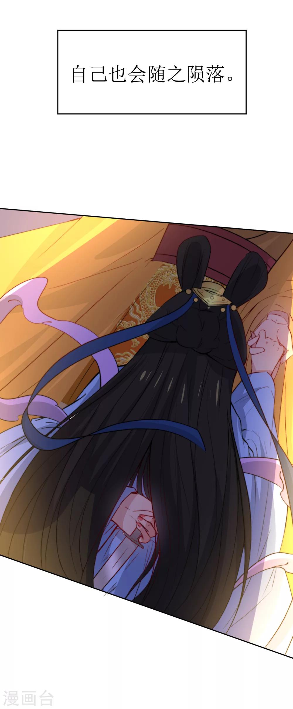 第40话 不归路-第42话