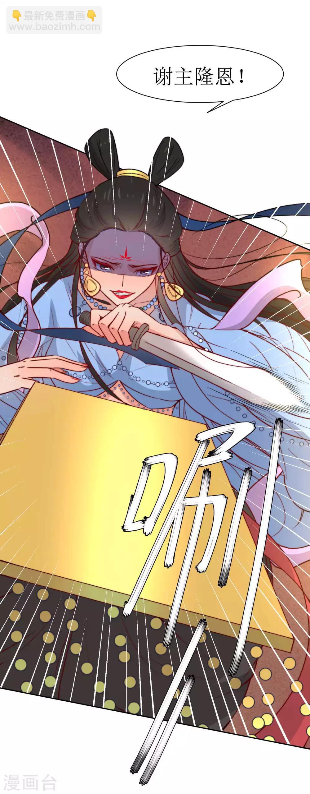 第40话 不归路-第42话