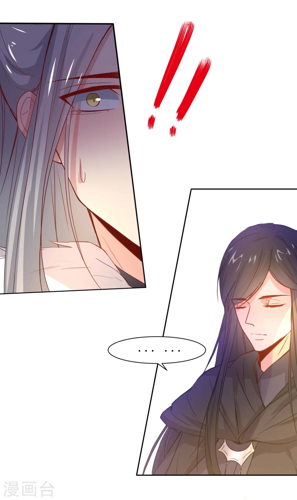 第42话 白泽继位-第44话