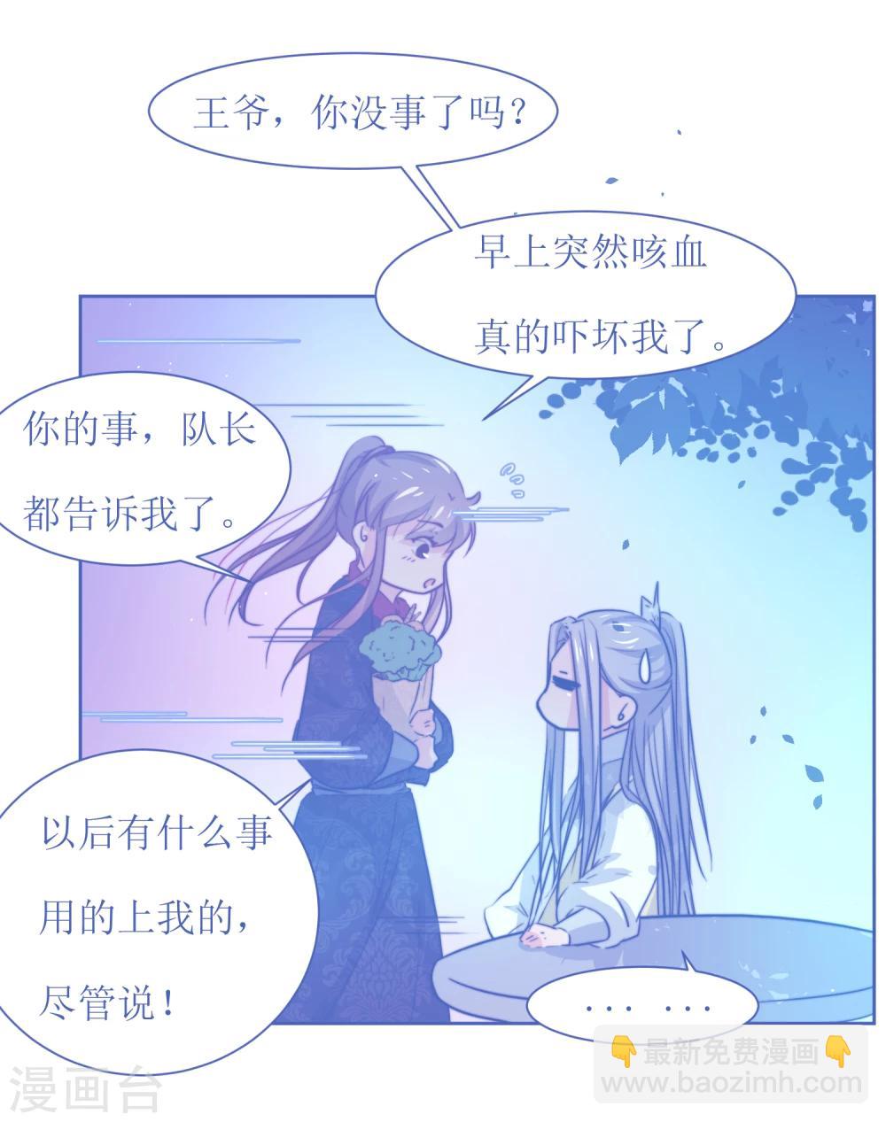 第46话 学习宫规-第48话