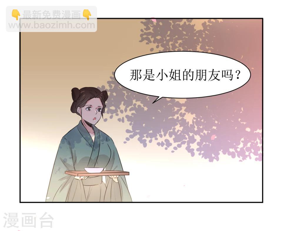 第46话 学习宫规-第48话