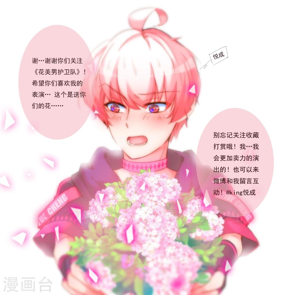 第46话 学习宫规-第48话