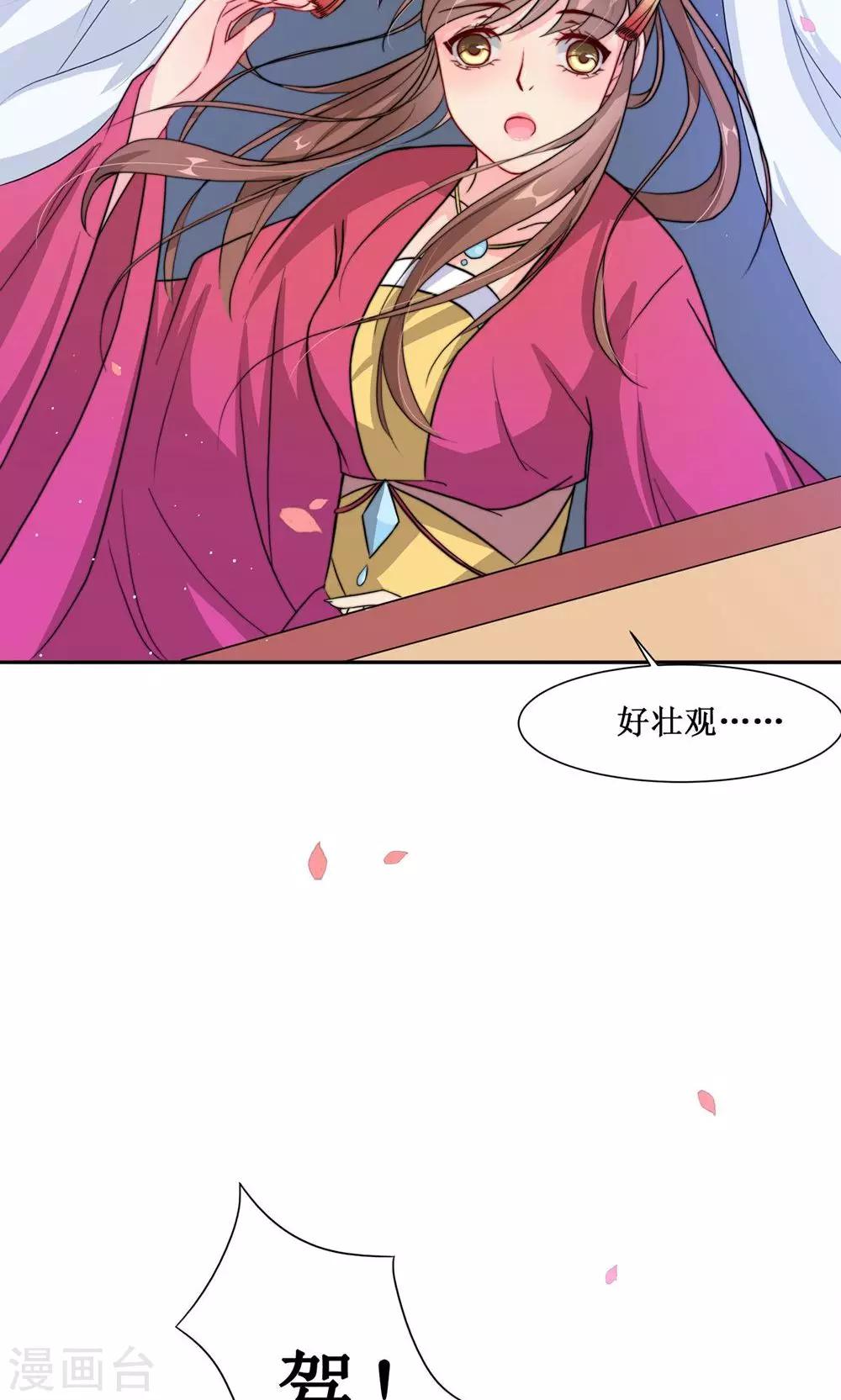 第4话 选秀-第6话