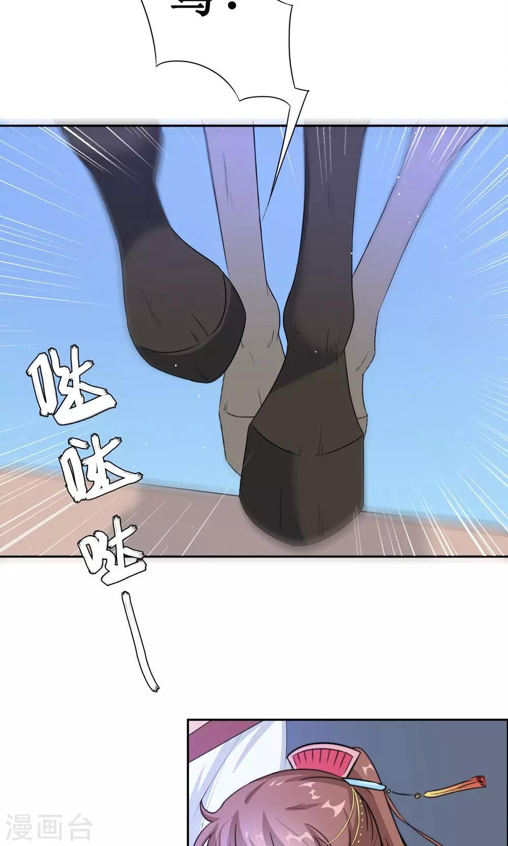 第4话 选秀-第6话