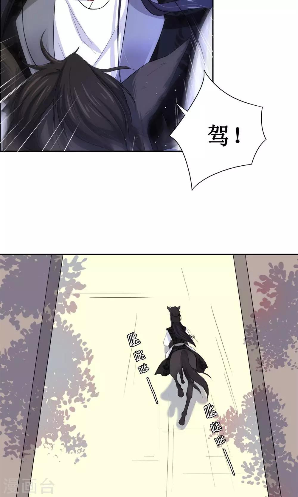 第4话 选秀-第6话