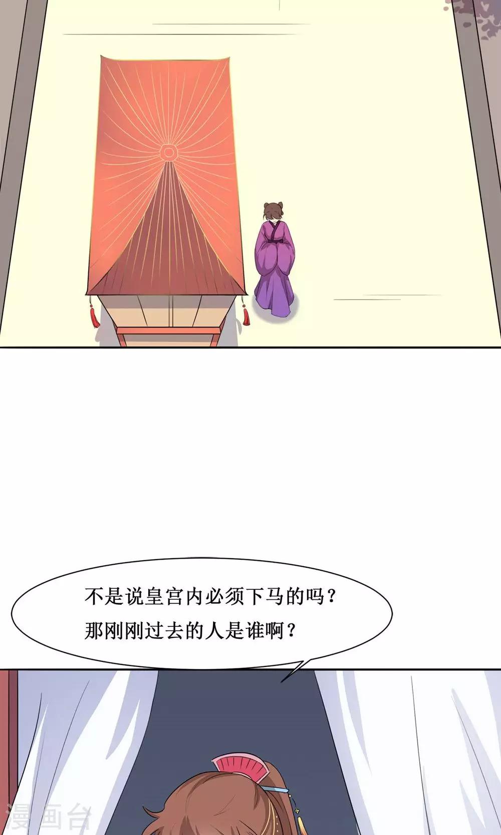 第4话 选秀-第6话