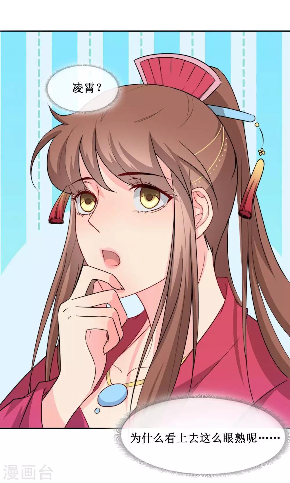 第4话 选秀-第6话