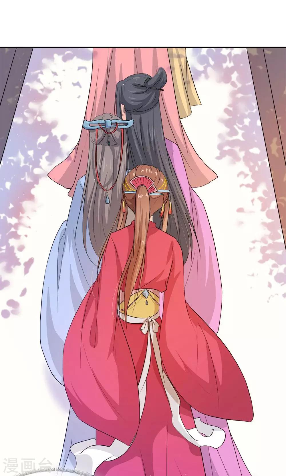 第4话 选秀-第6话