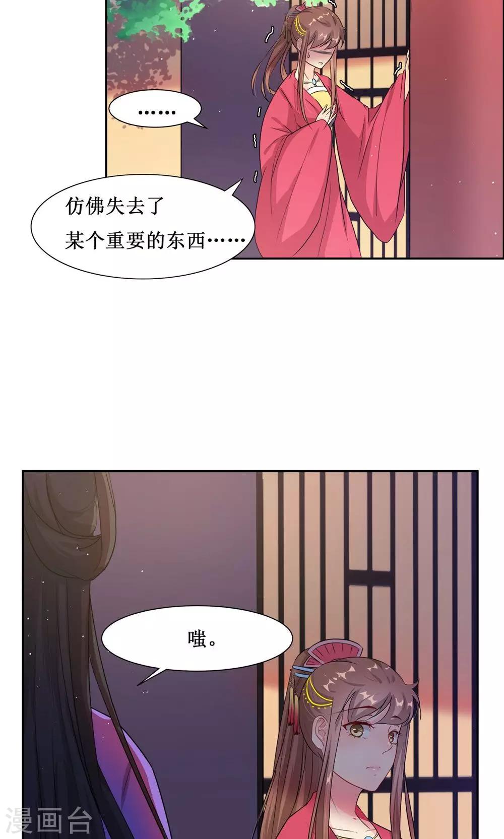 第4话 选秀-第6话