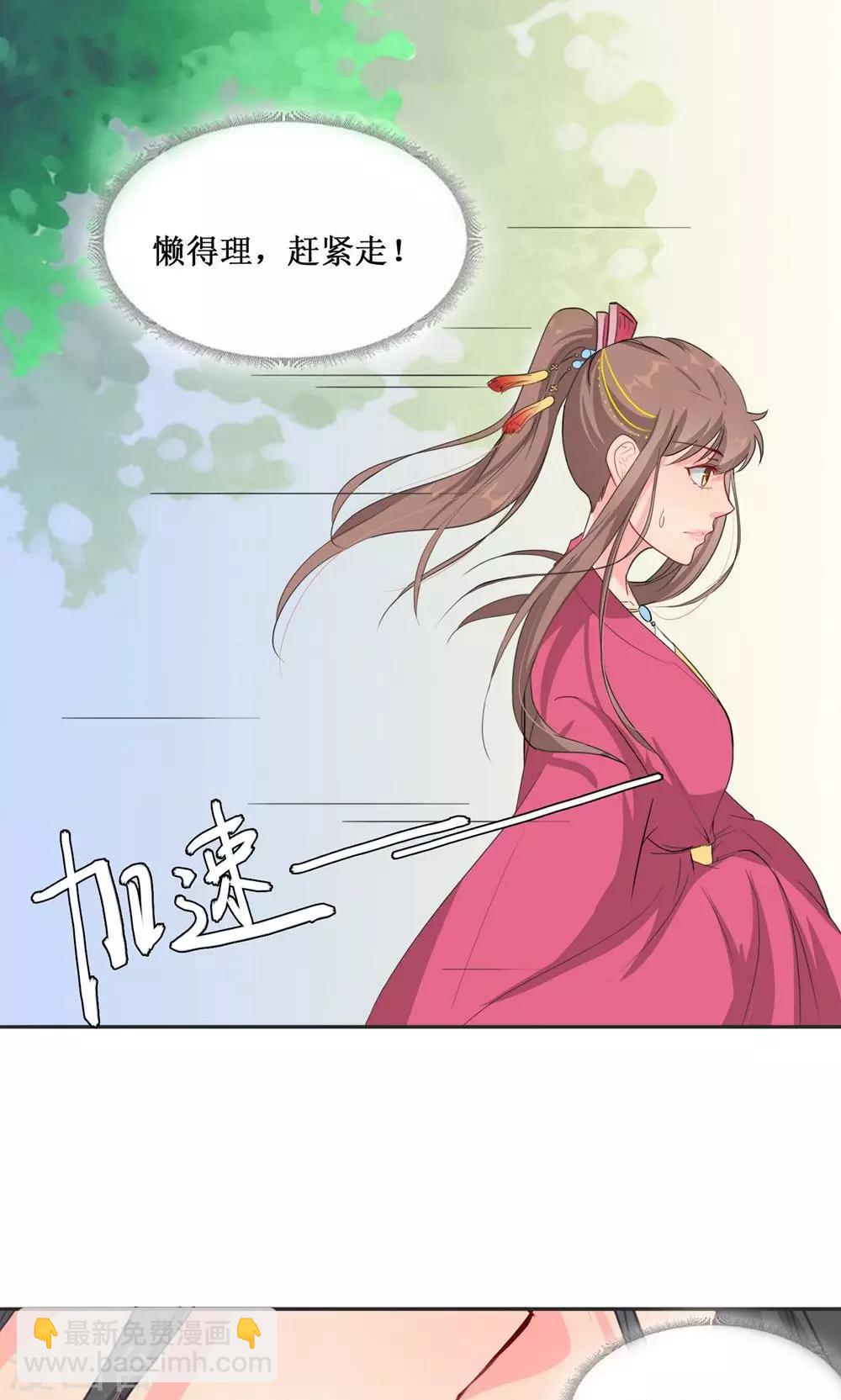 第4话 选秀-第6话