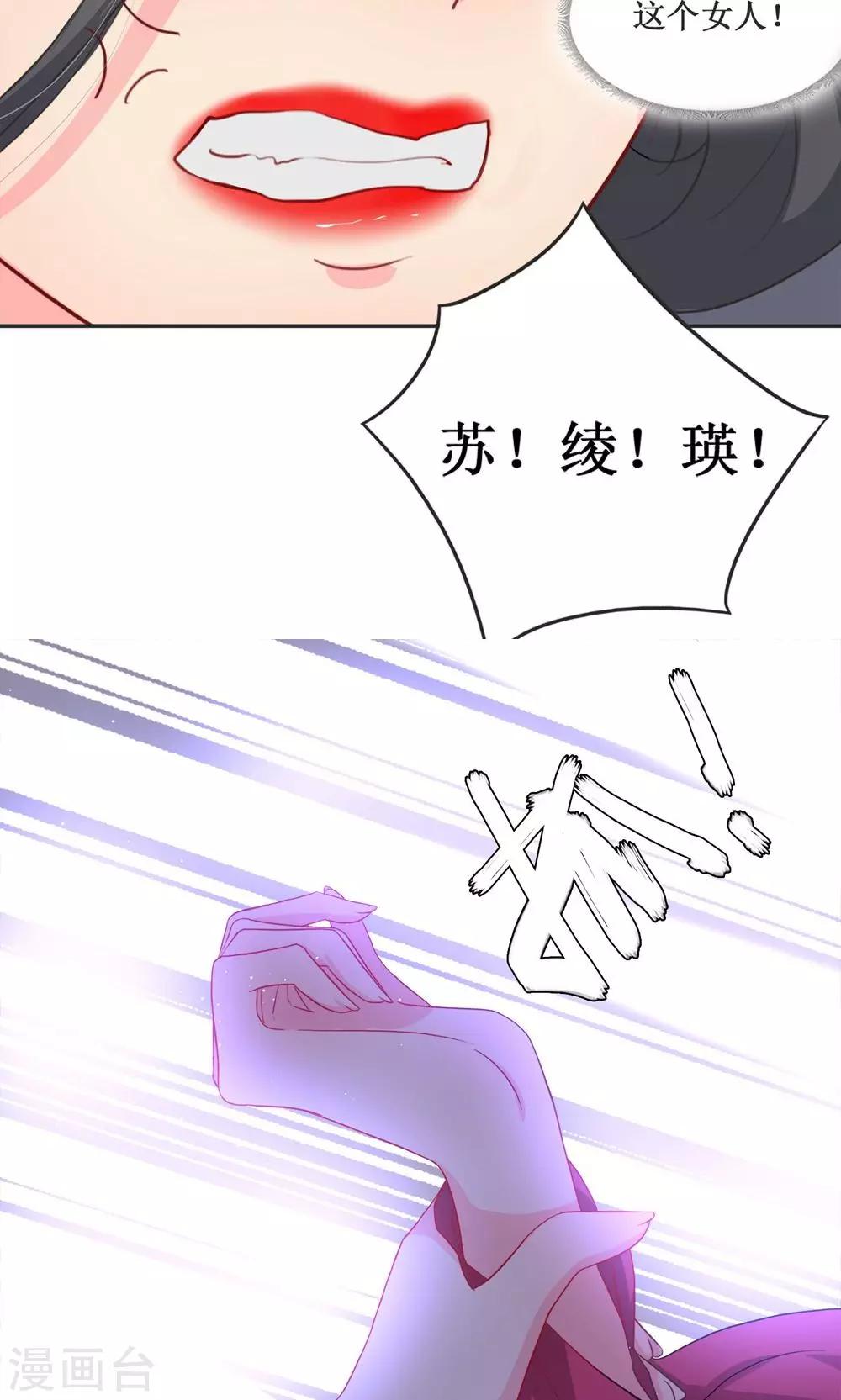 第4话 选秀-第6话