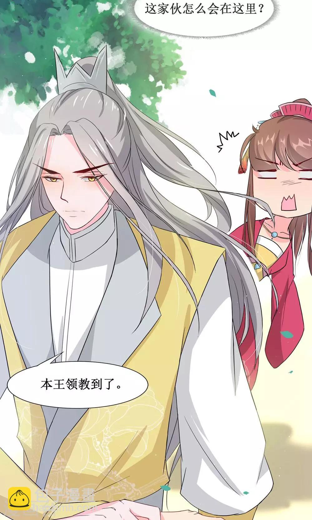 第4话 选秀-第6话