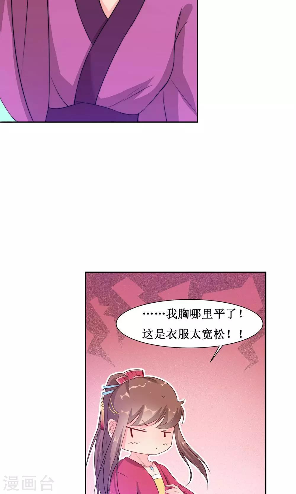 第4话 选秀-第6话