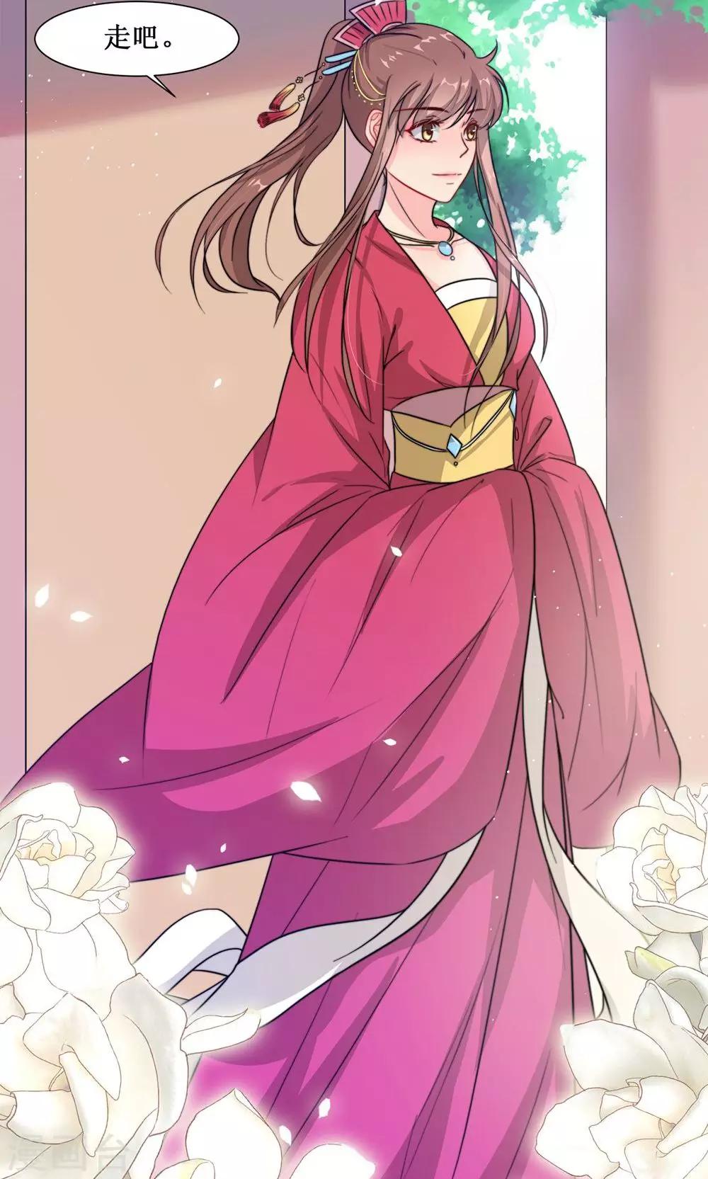 第4话 选秀-第6话