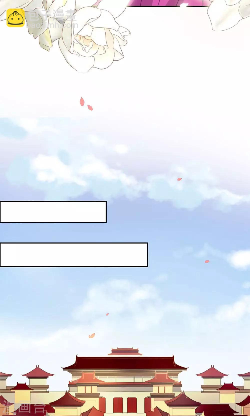 第4话 选秀-第6话