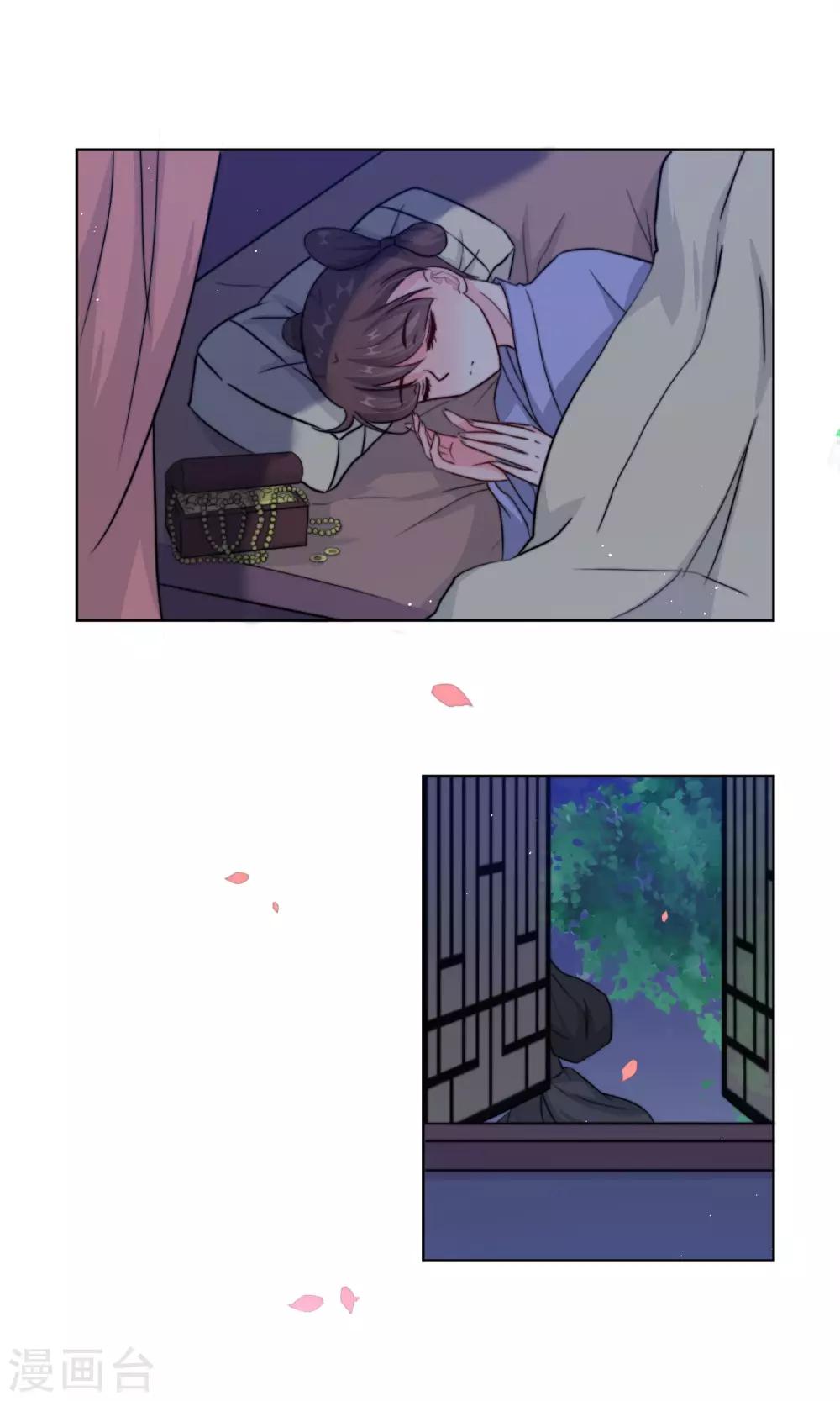 第6话 开溜-第8话