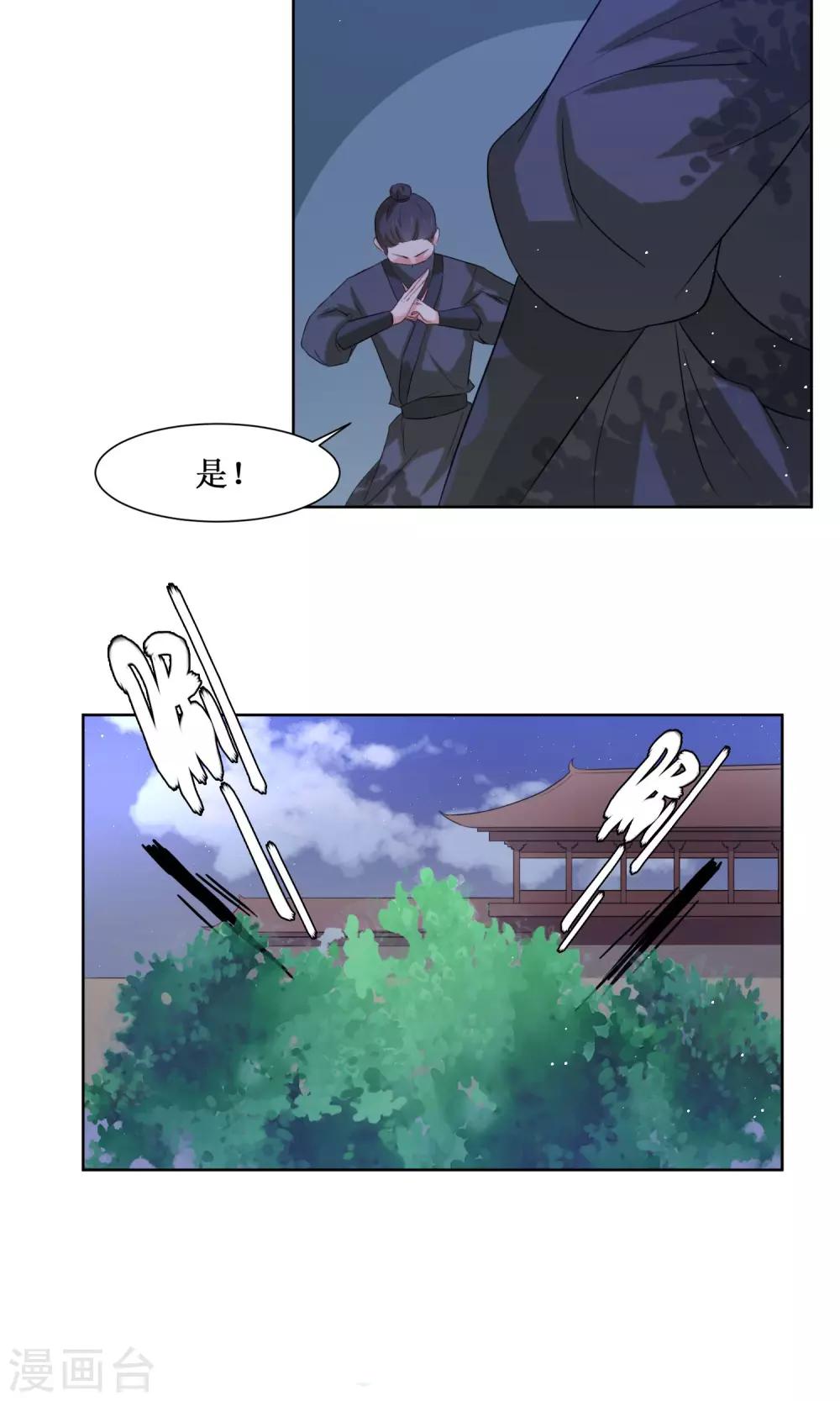 第6话 开溜-第8话