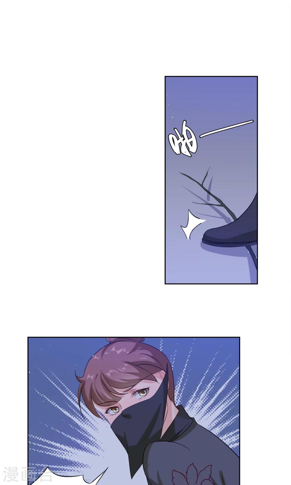 第6话 开溜-第8话