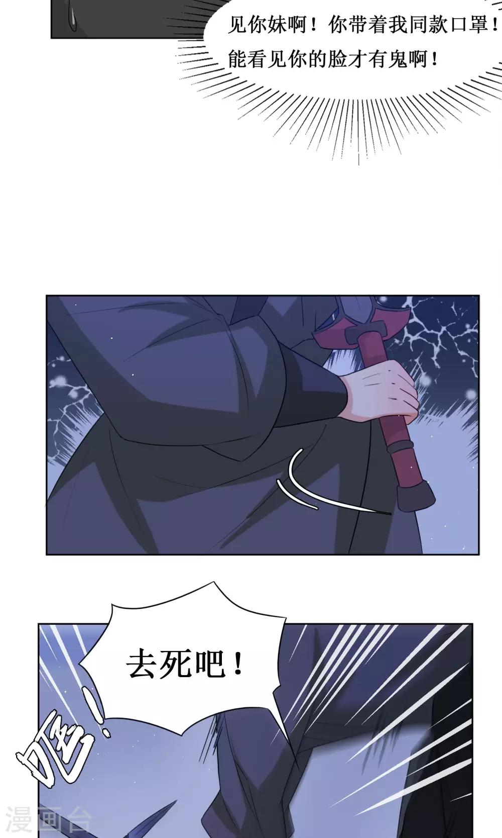 第6话 开溜-第8话