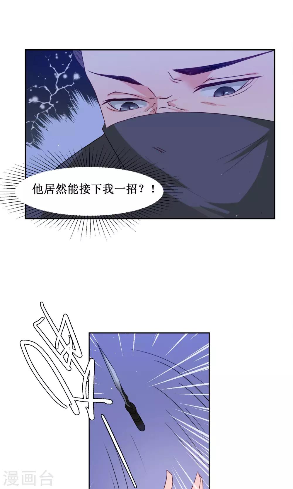 第6话 开溜-第8话