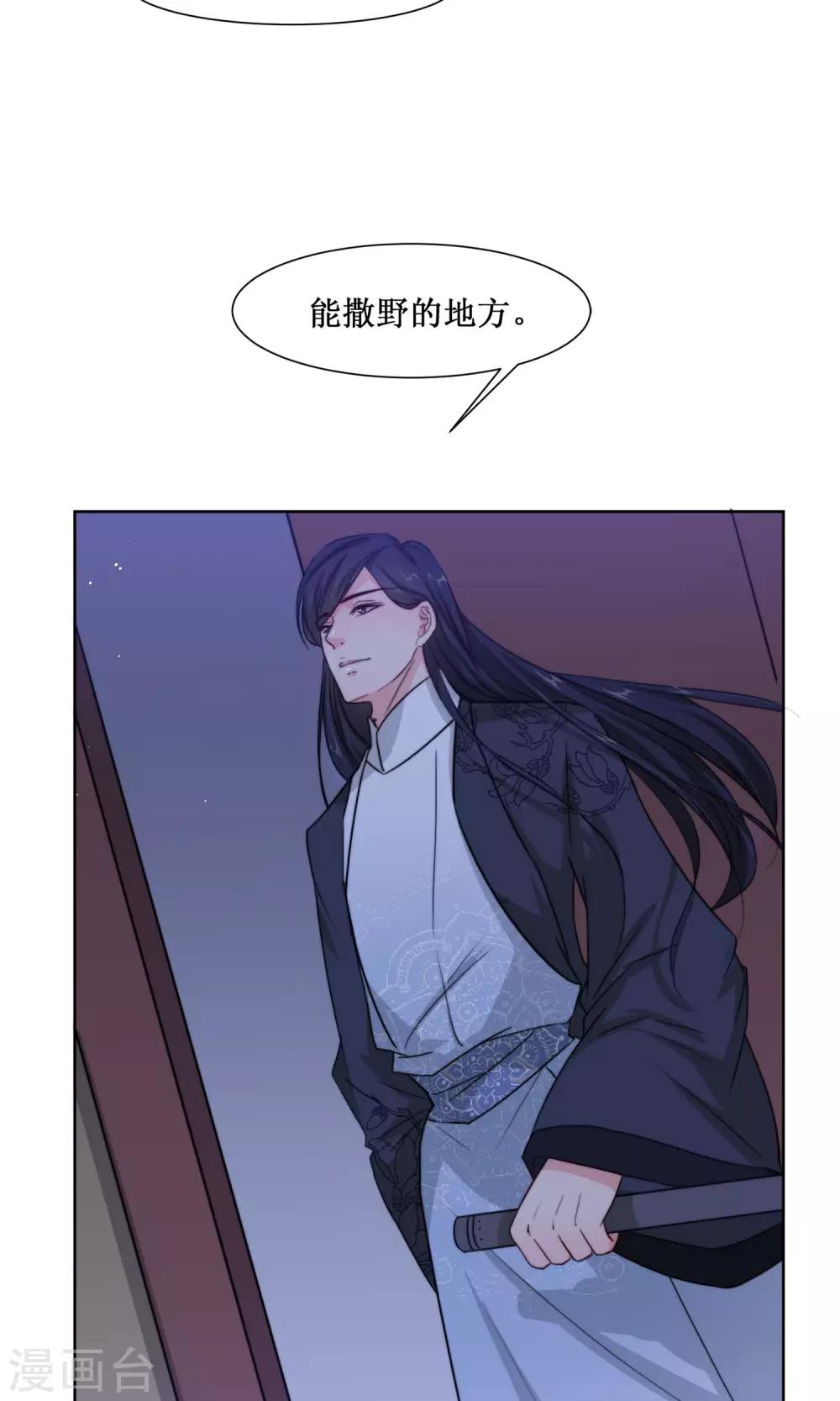 第6话 开溜-第8话