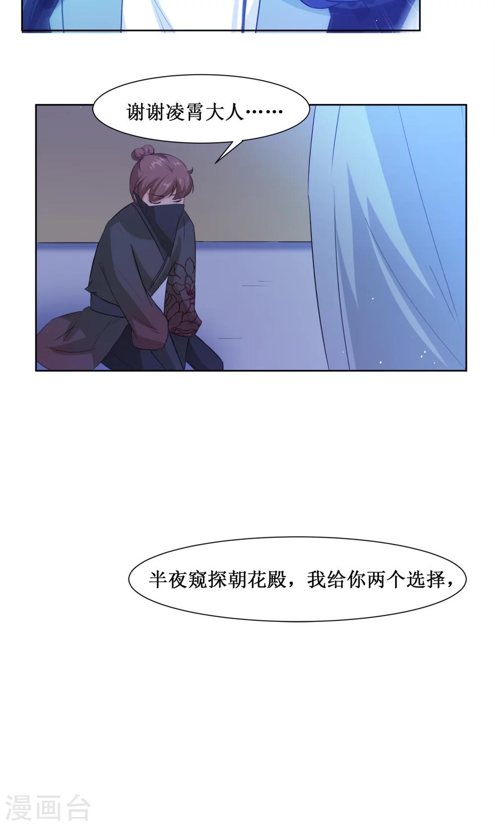 第6话 开溜-第8话